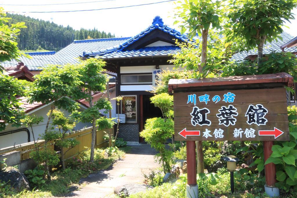 竹田 高杨日式旅馆酒店 外观 照片